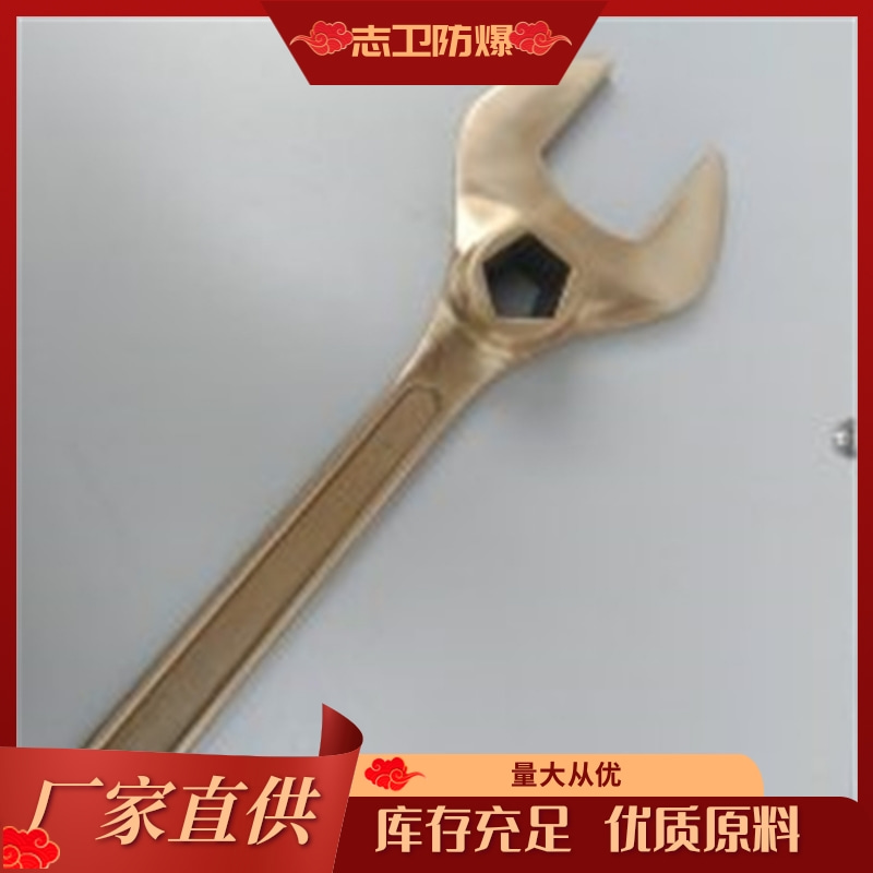 防爆消防栓扳手防爆工具 又称阀门扳手 模锻产品 无火花工具