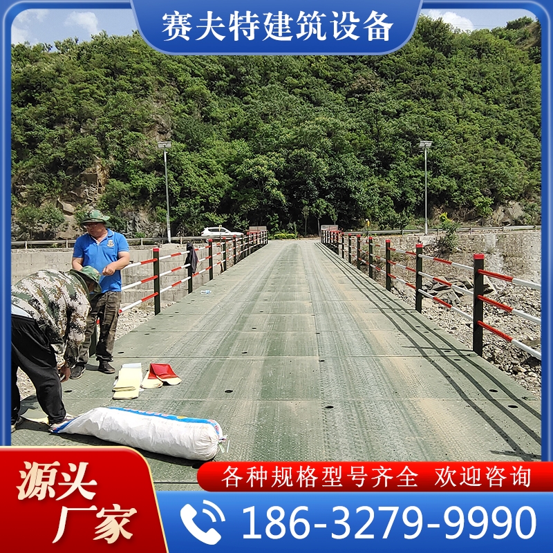 贝雷桥 欢迎咨询订购 值得信赖