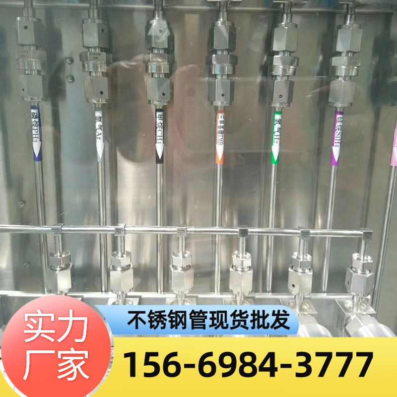 BA级不锈钢管 304 316L气源仪表管卡套管