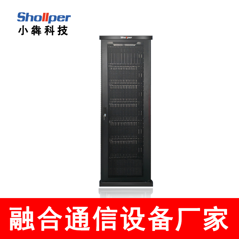 【小犇科技】SPC9900数字程控电话交换机IPPBX交换机可扩10000门