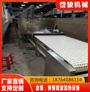 盒饭，快餐微波加热设备高效节能_操作简单