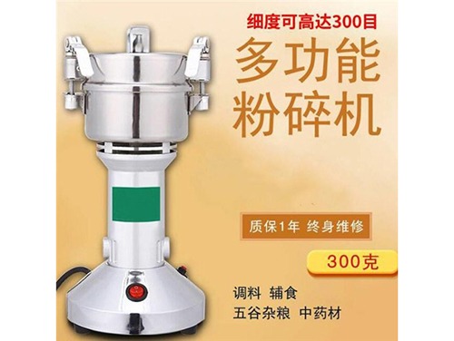 小型高速中药粉碎机 中药粉碎机