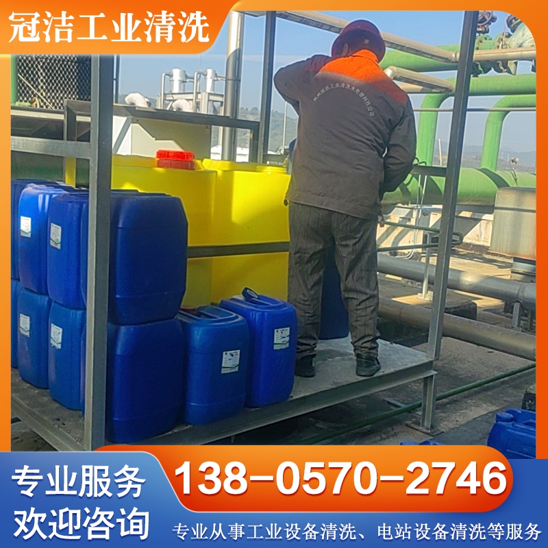 杀菌灭藻剂 水处理剂 国家高新技术企业产品