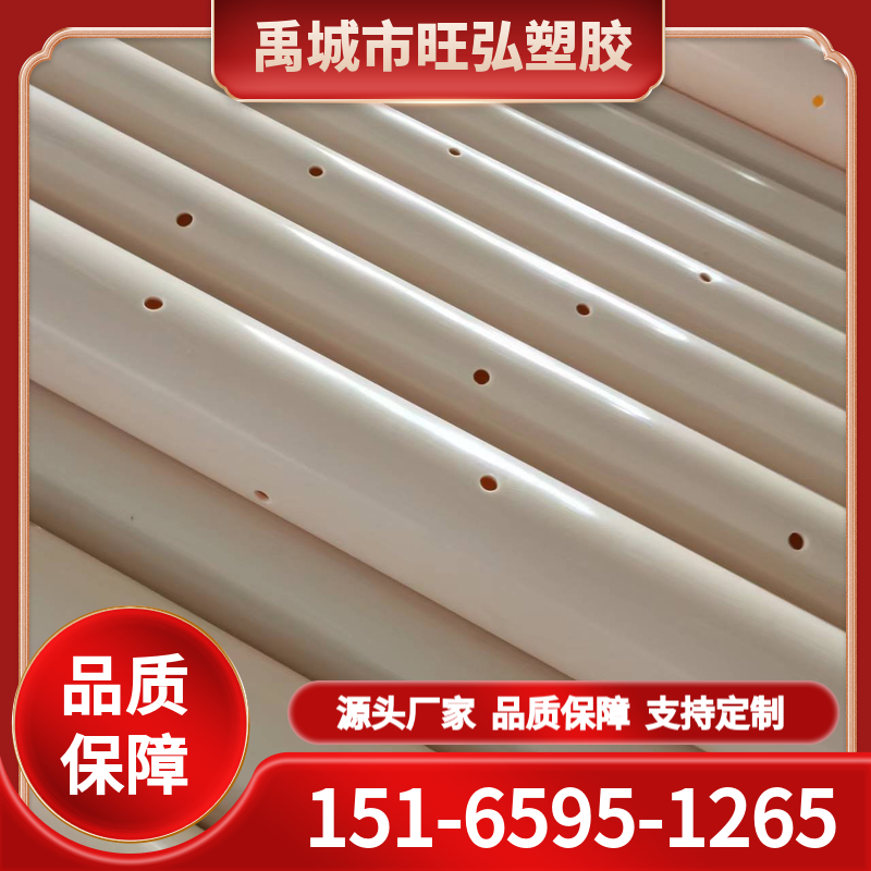 欢迎来购 ABS排泥管 abs穿孔排泥管道 旺弘塑胶 可加工定制