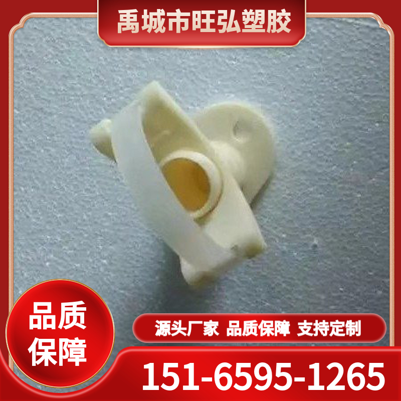 电通讯管耐腐蚀轻质便携abs可调式管托耐热