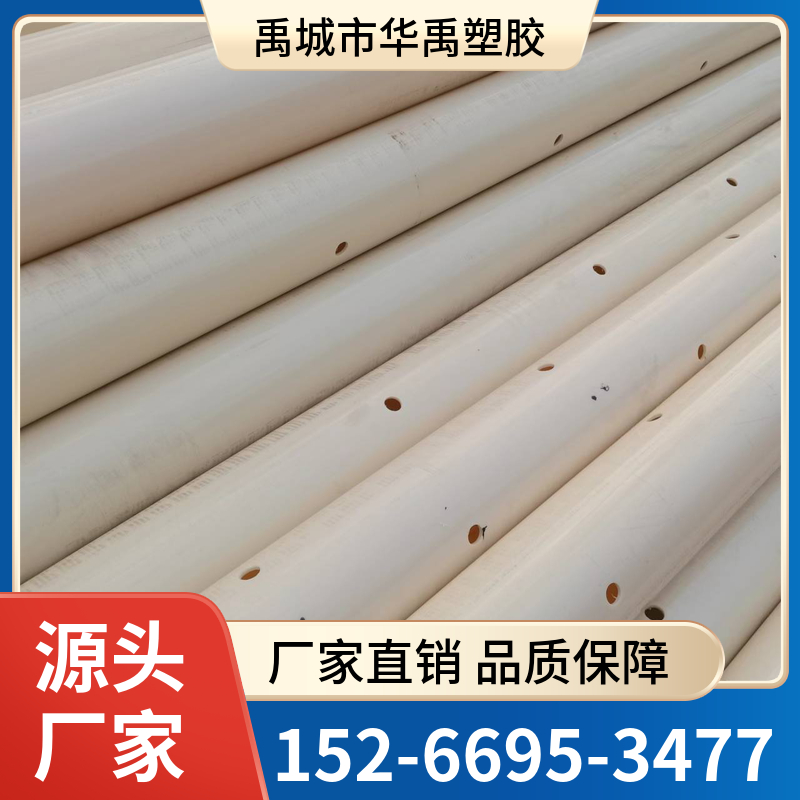 ABS管 ABS排泥管 非标定制 规格齐全