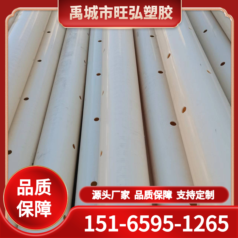 DN300abs穿孔排泥管道 ABS排泥管 旺弘塑胶 制造销售