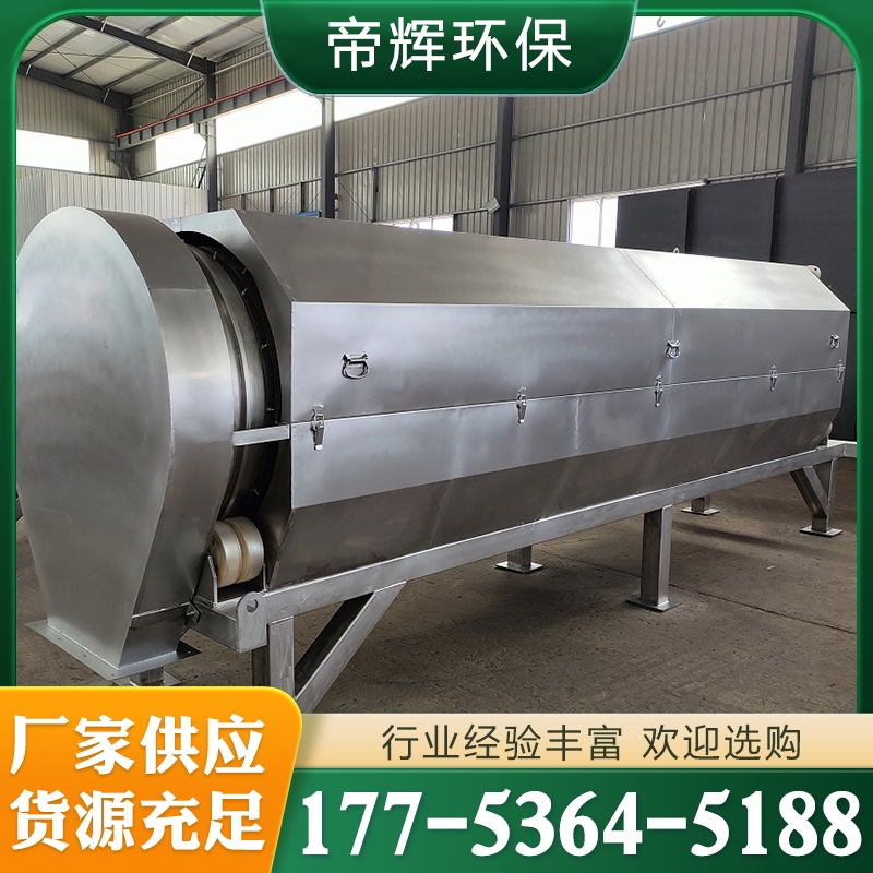 海水过滤器 海水过滤设备 性能稳定
