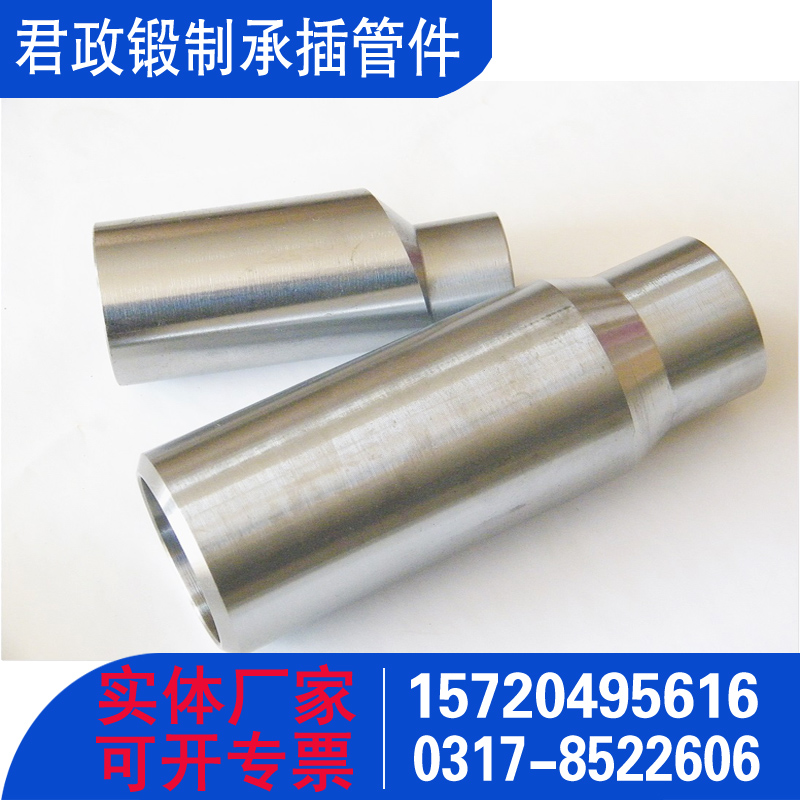 石化SH/T3419  同心异径管 缩径管 渐缩管  锻制偏心缩径管 同心渐缩管 锻制管件厂家