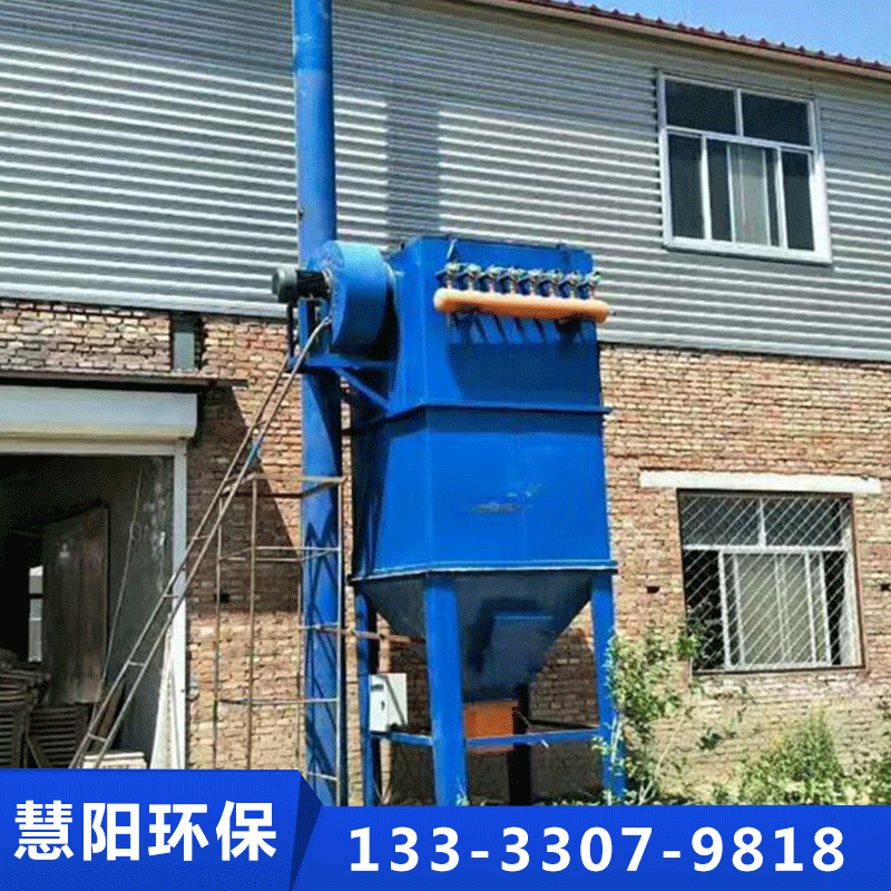 小型布袋除尘器-泊头市慧阳环保设备=品质保证,详情请点击查看