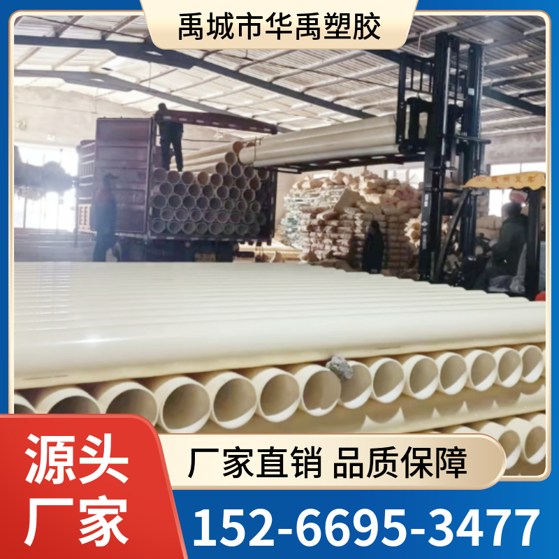 华禹塑胶 ABS阻燃管 ABS曝气管 ABS穿孔排泥管
