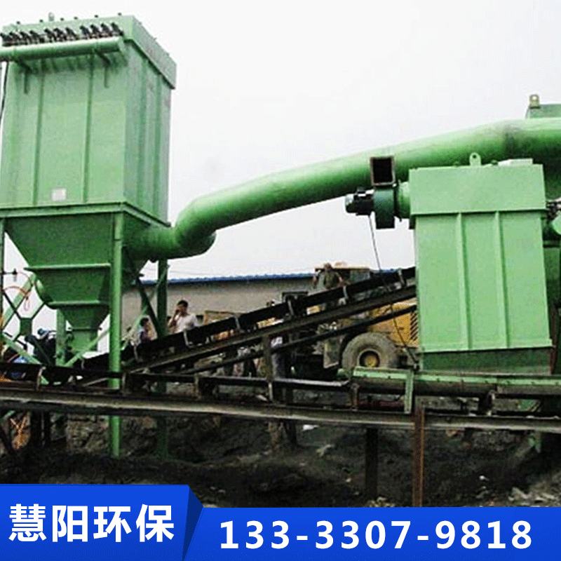 慧阳皮带机机头除尘器质量保证,价格优惠,欢迎来电咨询