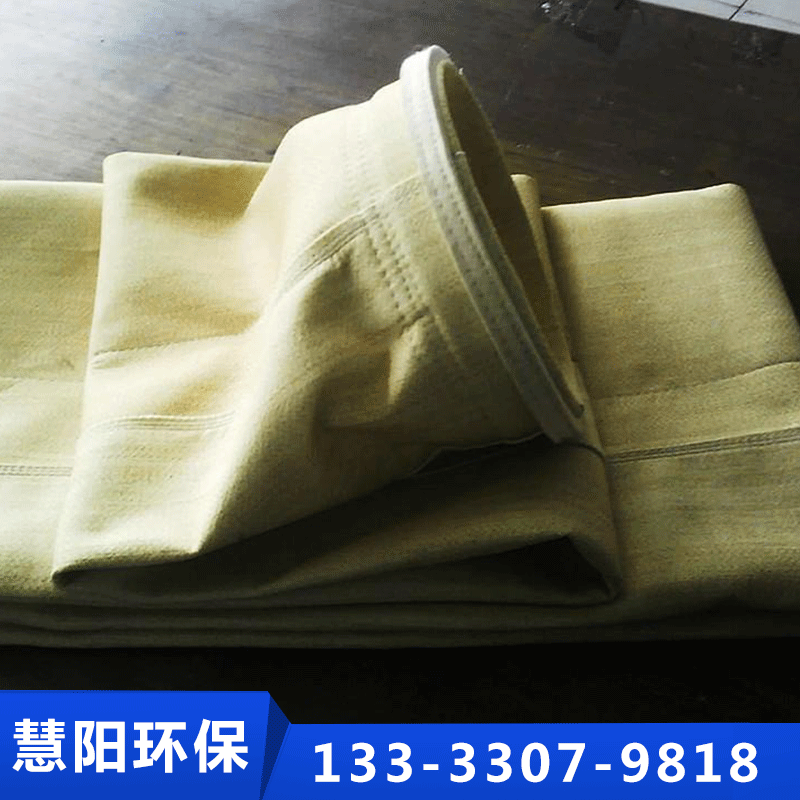 除尘布袋-慧阳环保设备-专业生产厂家-价格实惠