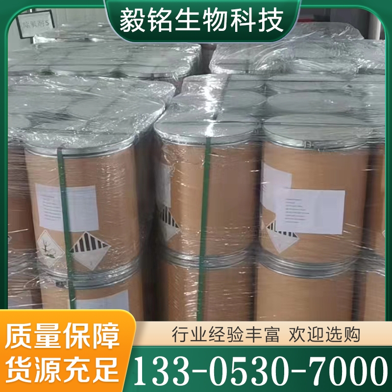 卡巴肼 值得信赖 质量保障
