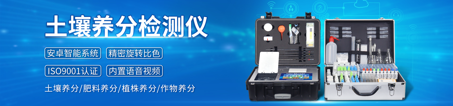 山东恒美电子科技有限公司