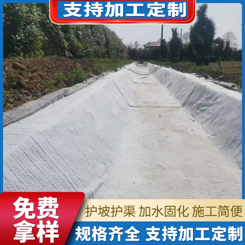 水泥毯 行业经验丰富