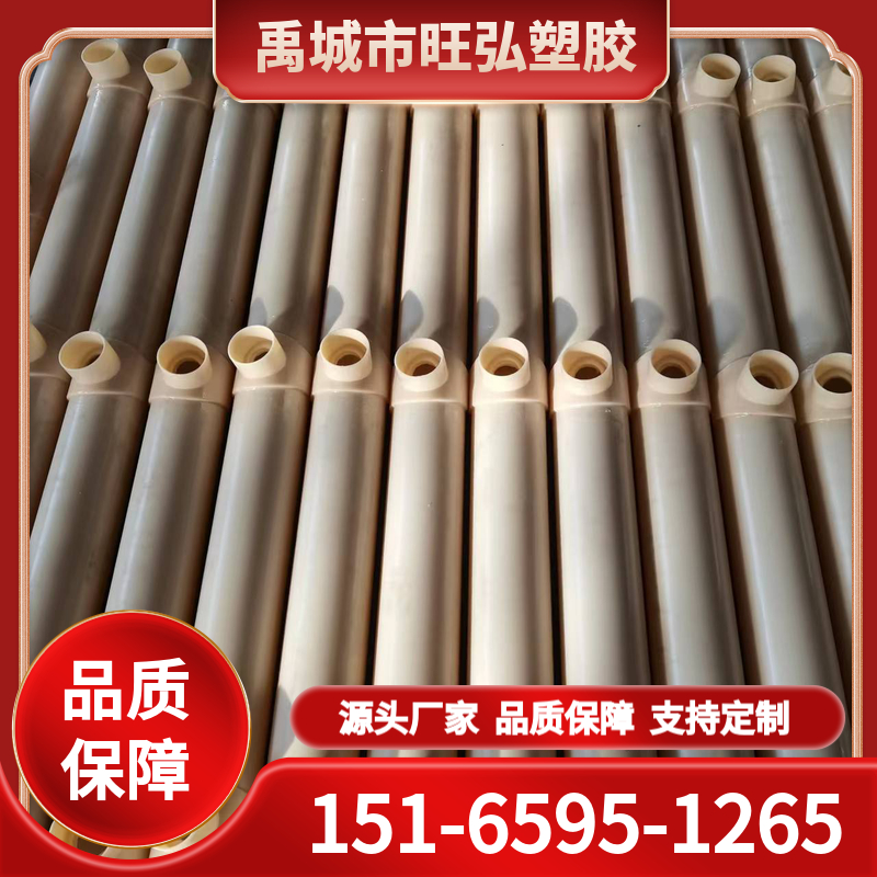 DN300abs曝气管 abs曝气管 旺弘塑胶 制造销售