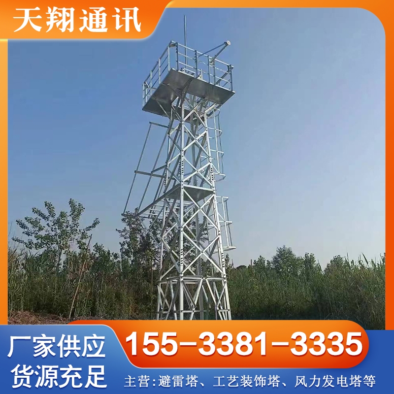 监控塔 可定做尺寸 价格合理