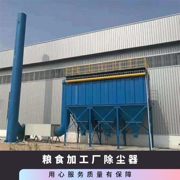 收尘设备厂家认准慧阳环保设备【实地认证厂家】