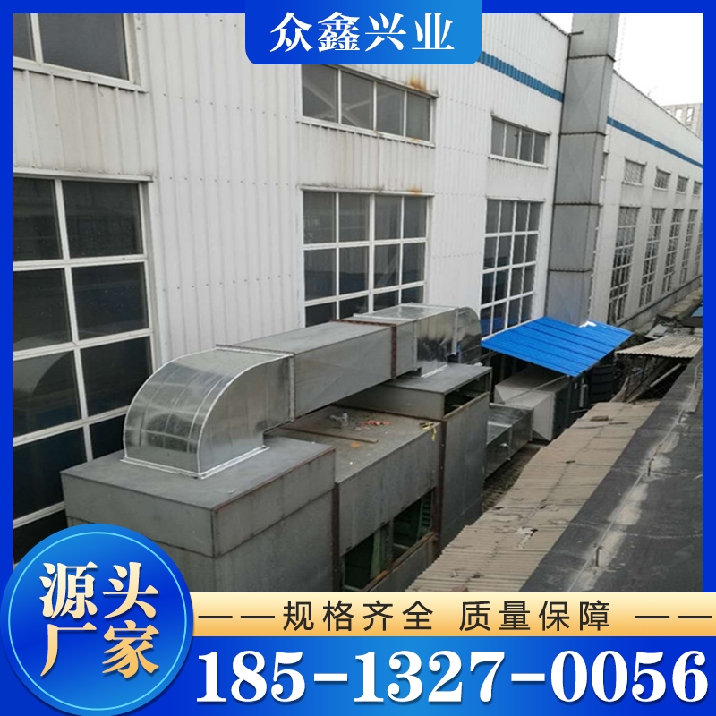 涂装废气处理设备 废气治理设备