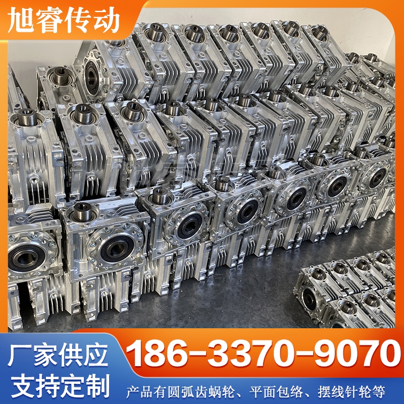 RV减速机生产厂家 各种规格齐全