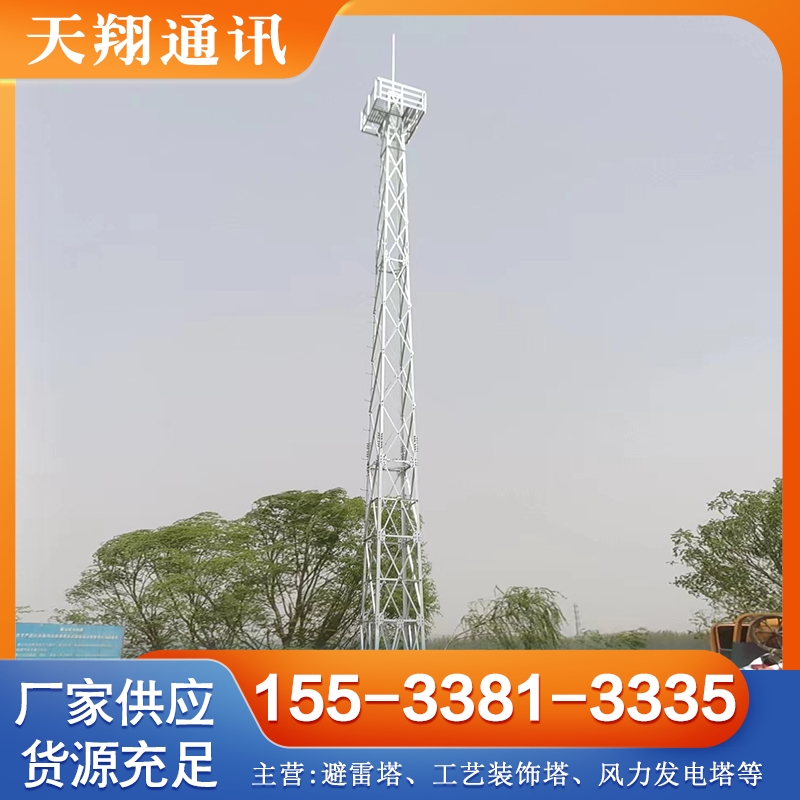 监控塔 诚信商家选择 现货充足