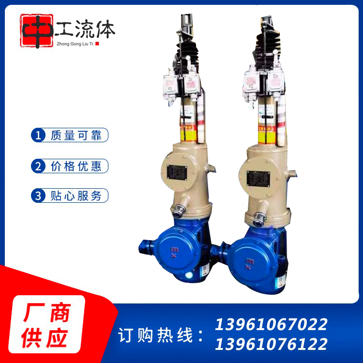 中工流体 直式电液推杆 工业级大推力