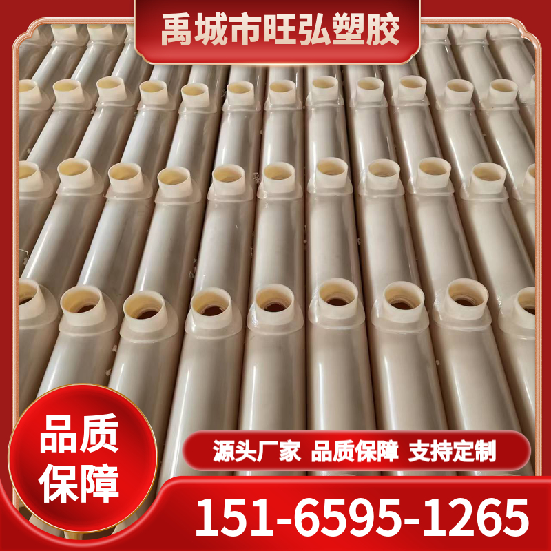 旺弘塑胶abs曝气管  厂家直销 售后保障