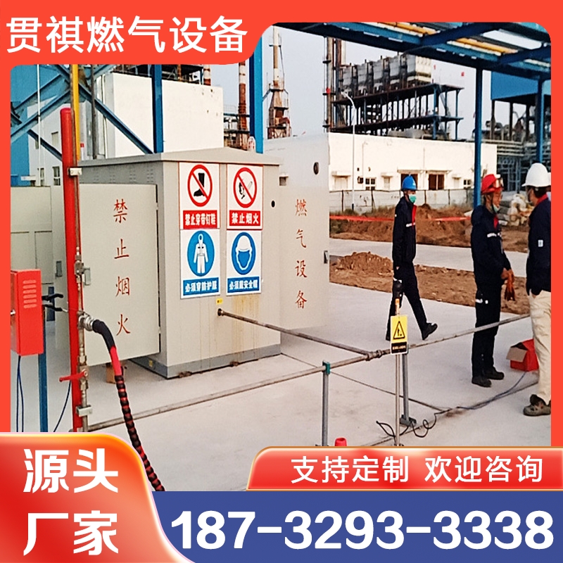 CNG减压撬  实力认证 品质保证