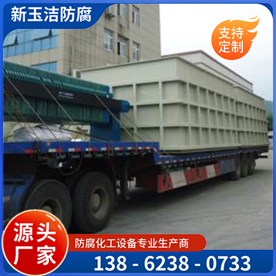 PPH方形储罐  厂家直销  新玉洁