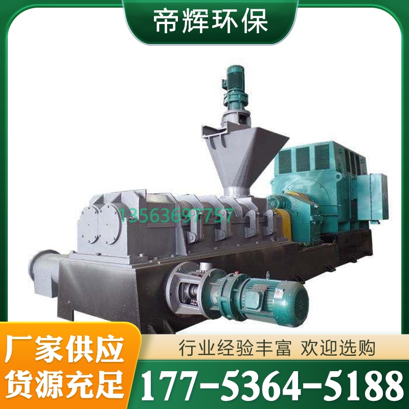 秸秆制肥设备 有机肥设备 性能稳定