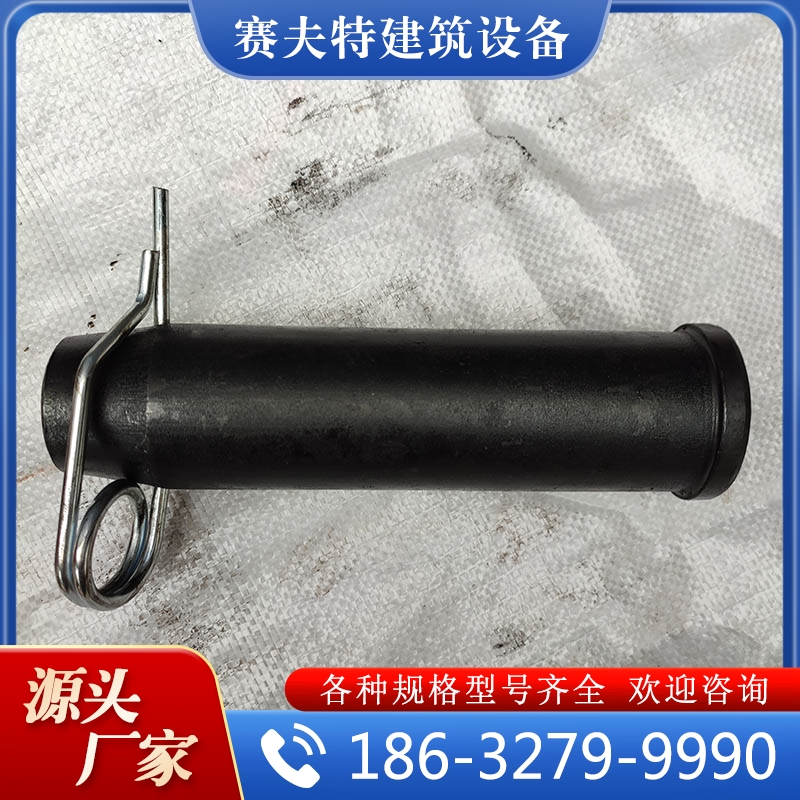 质量保障 贝雷销   价格公道