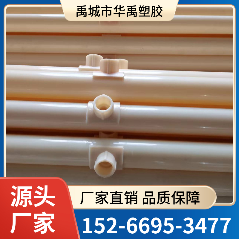 ABS管 ABS曝气管 优质选材 售后保障
