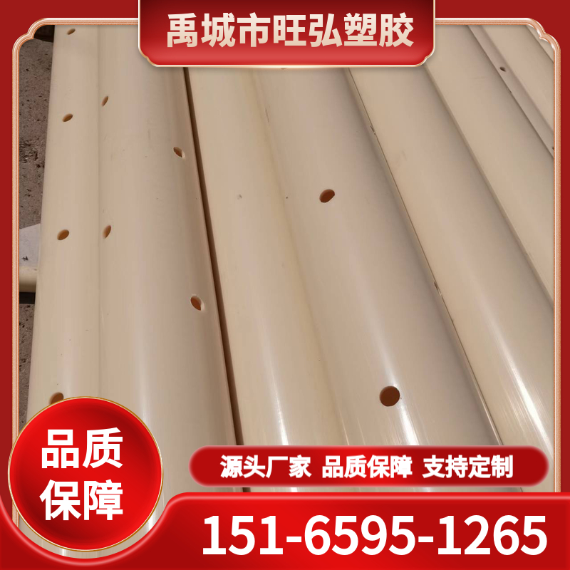 欢迎来购 ABS排泥管 abs穿孔排泥管道 旺弘塑胶 可加工定制