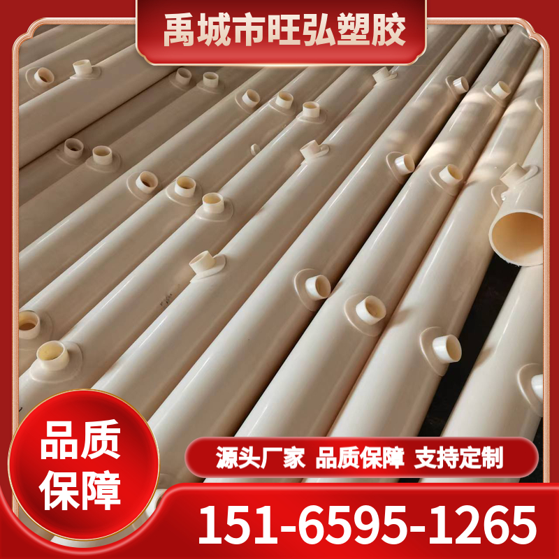 欢迎来购 abs曝气管 abs曝气管 旺弘塑胶 可加工定制