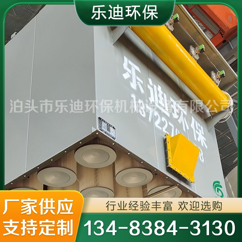 滤筒除尘器 行业经验丰富