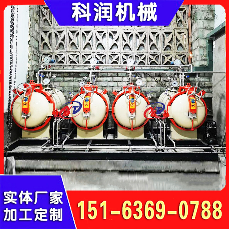 小型实验室蒸压釜 养护建筑材料