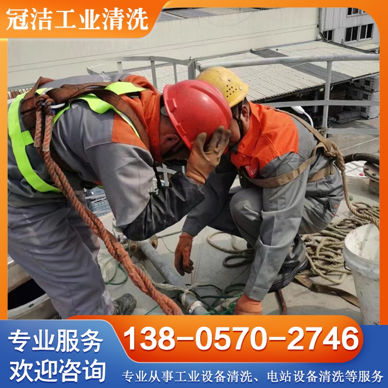 不锈钢酸洗钝化 选择冠洁工业清洗