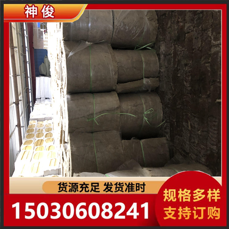 批发岩棉卷毡 管道罐体隔热吸音岩棉保温毡 窑炉憎水防火岩棉毡
