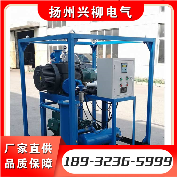 抽真空装置 SF6气体抽真空充气装置