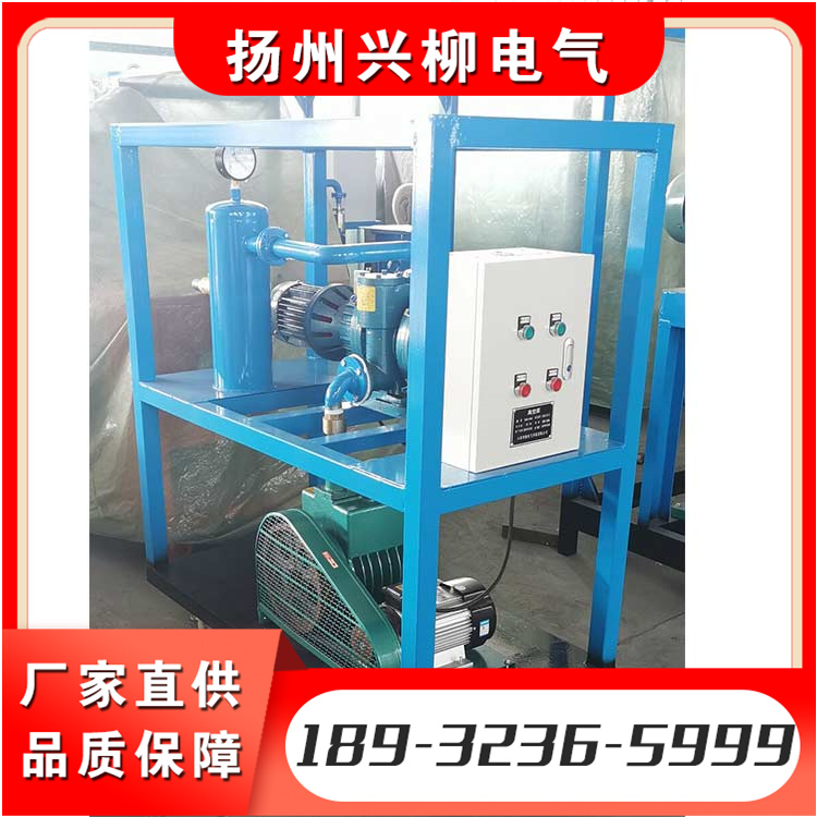 抽真空装置 GIS抽真空装置