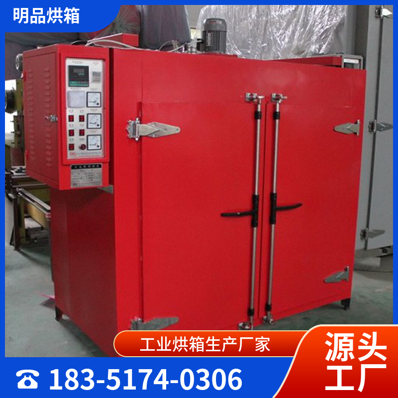 洁净烘箱 洁净无尘烘箱 支持定制