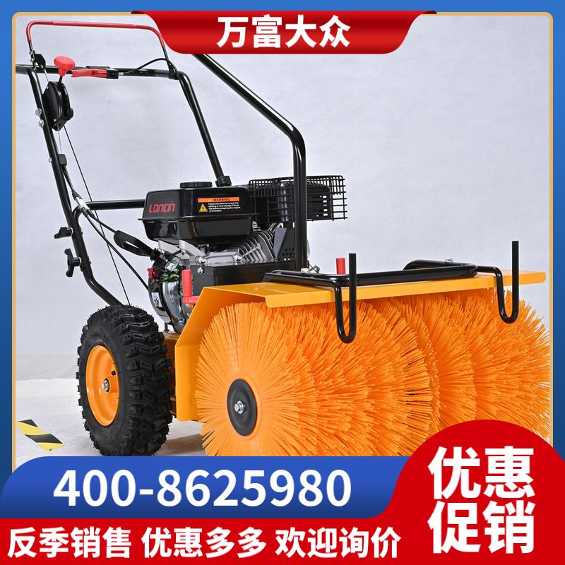 万富富华 扫雪机 效率高