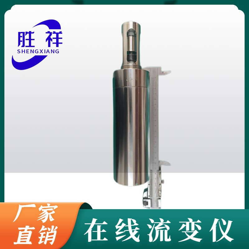 在线流变仪 多功能检测仪器 高铁橡胶检测设备