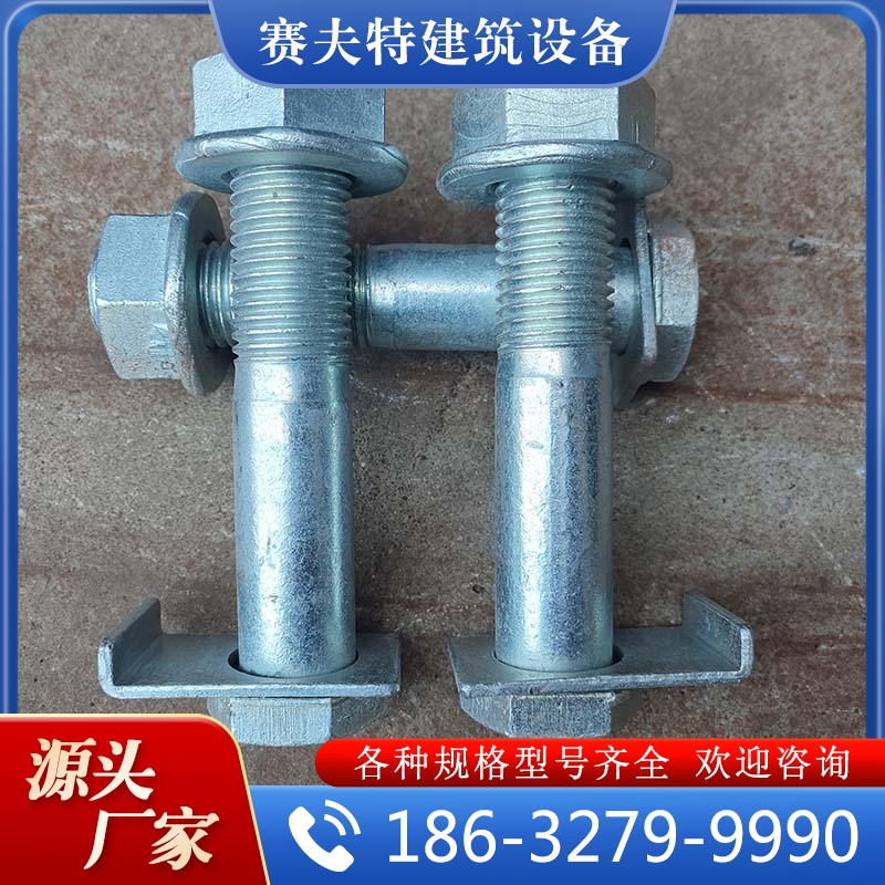 价格实惠  质量保障  弦杆螺栓