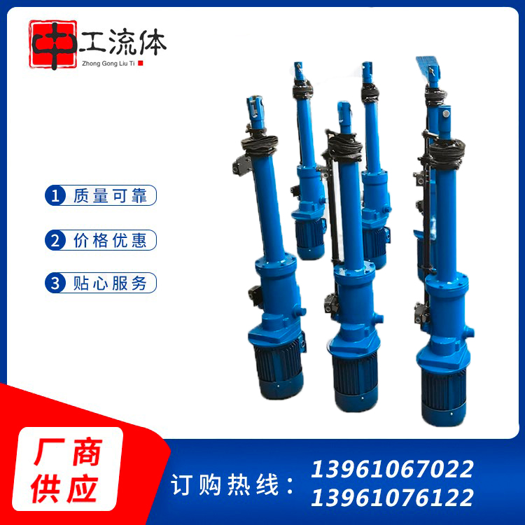 中工流体 直式电液推杆 工业级大推力