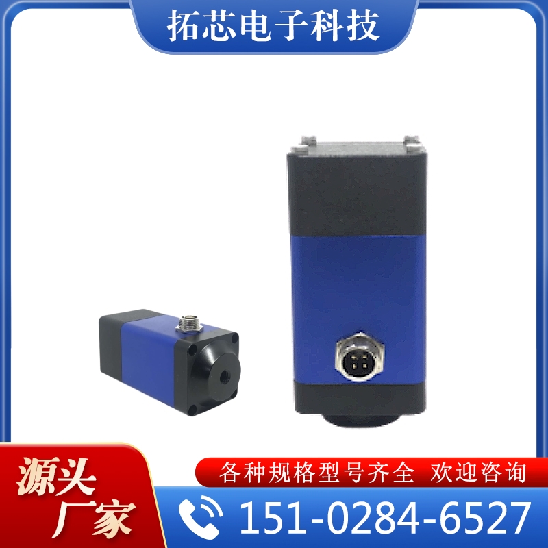 无线4G振动传感器  性价比高 质量好价格优