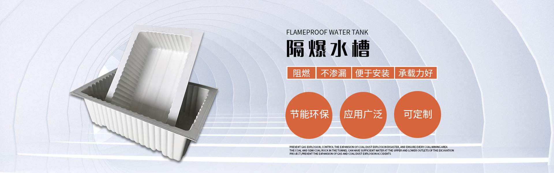 盐城锦天成工业布有限公司