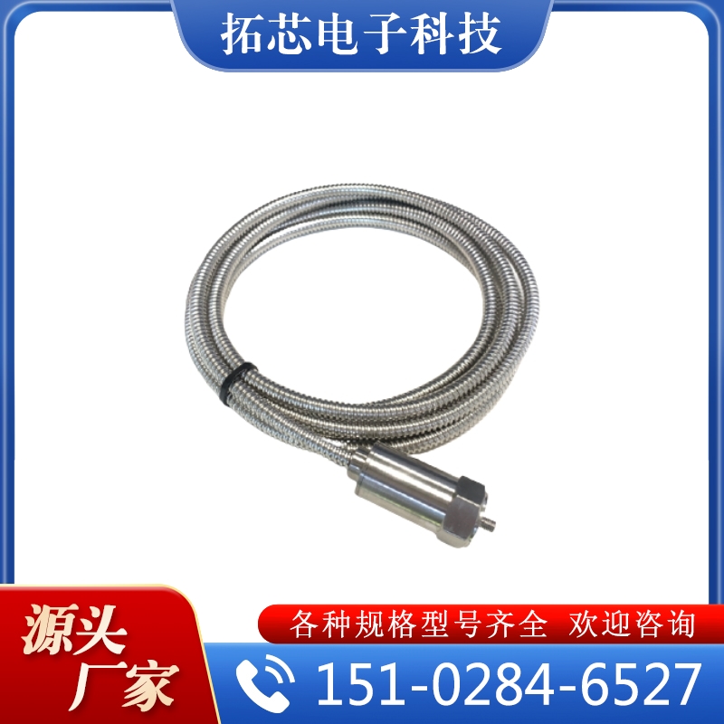 4-20MA振动传感器  全新报价 质量保障