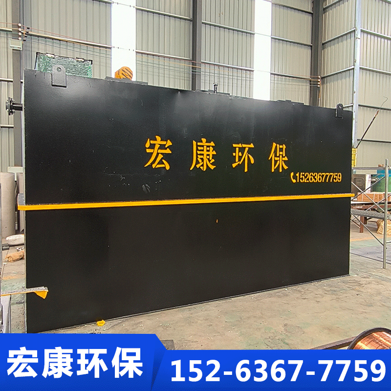 污水处理设备-诸城市宏康环保科技=品质保证,详情请点击查看